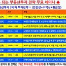 ◆ (재건축 안전진단 속도전~)= 누가 빠르냐~? 정부 & 주민 재건축 안전진단 전쟁... 이미지