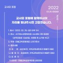 사회적협동조합크린존