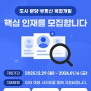 ㈜서남
