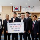 하동축산