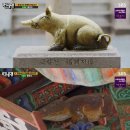 기왓골마을학교 | 유재석 문화유산답사기 경주 여행 가볼만한곳