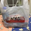 처가집 양념치킨 ( 남산점 ) 이미지