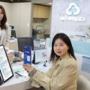 MG새마을금고빌딩 이미지