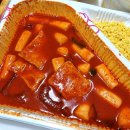 스텔라떡볶이 서울신정점