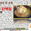 푸른환경발효산업 이미지