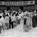연희화로
