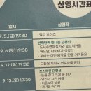 다원모텔 | [25/09/06/토] : 알찬 당일치기 전주 여행