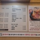 천어담어죽 이미지