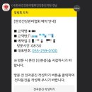 한국건강관리협회건강증진치과의원 이미지