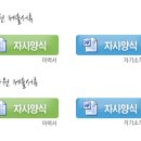 성산코리아(주) Daum카페