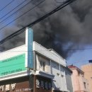 대성철물점