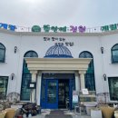 (주)뜰안에 이미지