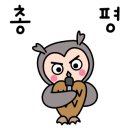 댕이곳간 이미지