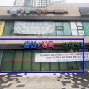 동서로마트 이미지