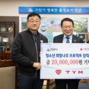 주식회사 정진 이미지