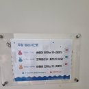 과메기문화관 화장실 이미지