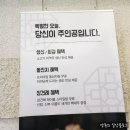 경복궁대구점 이미지