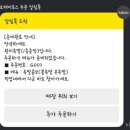 완미족발 네이버블로그