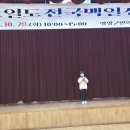 일월초등학교(청기분교) 이미지