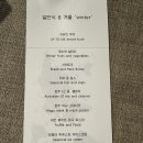 홍대 맛집 '업투미(Up to Me)' 방문 후기 🍽️ - 내돈내산