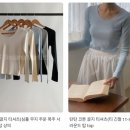 [ 아이보리, Ivory ] 25 s/s 업데이트 - 2/2 이미지