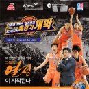 인천광역시 삼산월드체육관주경기장 이미지