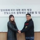 (주)한빛소프트 이미지