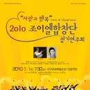 정기연주회 이미지