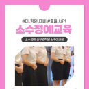 강남스카이학원 네이버블로그