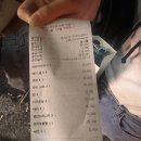 휘게;망원
