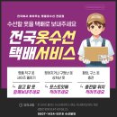 나드리김밥수성3가점 이미지