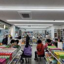 화곡명문약국 이미지