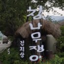 참나무쟁이카페 이미지