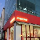 맘마 | [서울/송파] 애견동반 가능한 오금동 브런치 맛집 맘마 후기