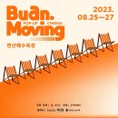 변산도예 이미지