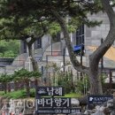 남해-169 투어코리아
