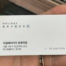 양재역 미용실 추천 이철헤어커커 양재역점 지수 디자이너 클리닉 후기