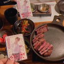 쫑철이 생일 카페(라고 쓰고 식당) 준비 후기