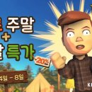 ㈜토이엔터테인먼트 이미지