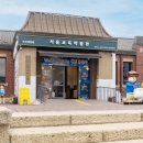 서울교육박물관 | 서울교육박물관 후기 | 아이와 가볼만한 감성 시간여행코스 🎓