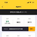 현대자동차학원