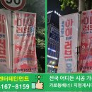 (유)우리들여행사 네이버블로그