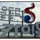 이충무공승전공원 이미지