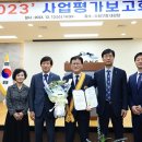 수성ENG