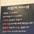 신계닭갈비 미사점