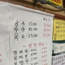 1515짜장면