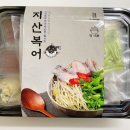 지산복어 네이버블로그