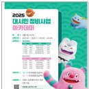 모아기획 티스토리