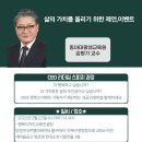 한국문화센터사하지부