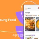 푸드삼성 이미지